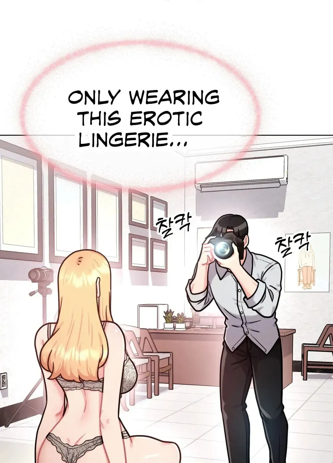 Her Red Hot Plaything Chapter 4 page 118 - 