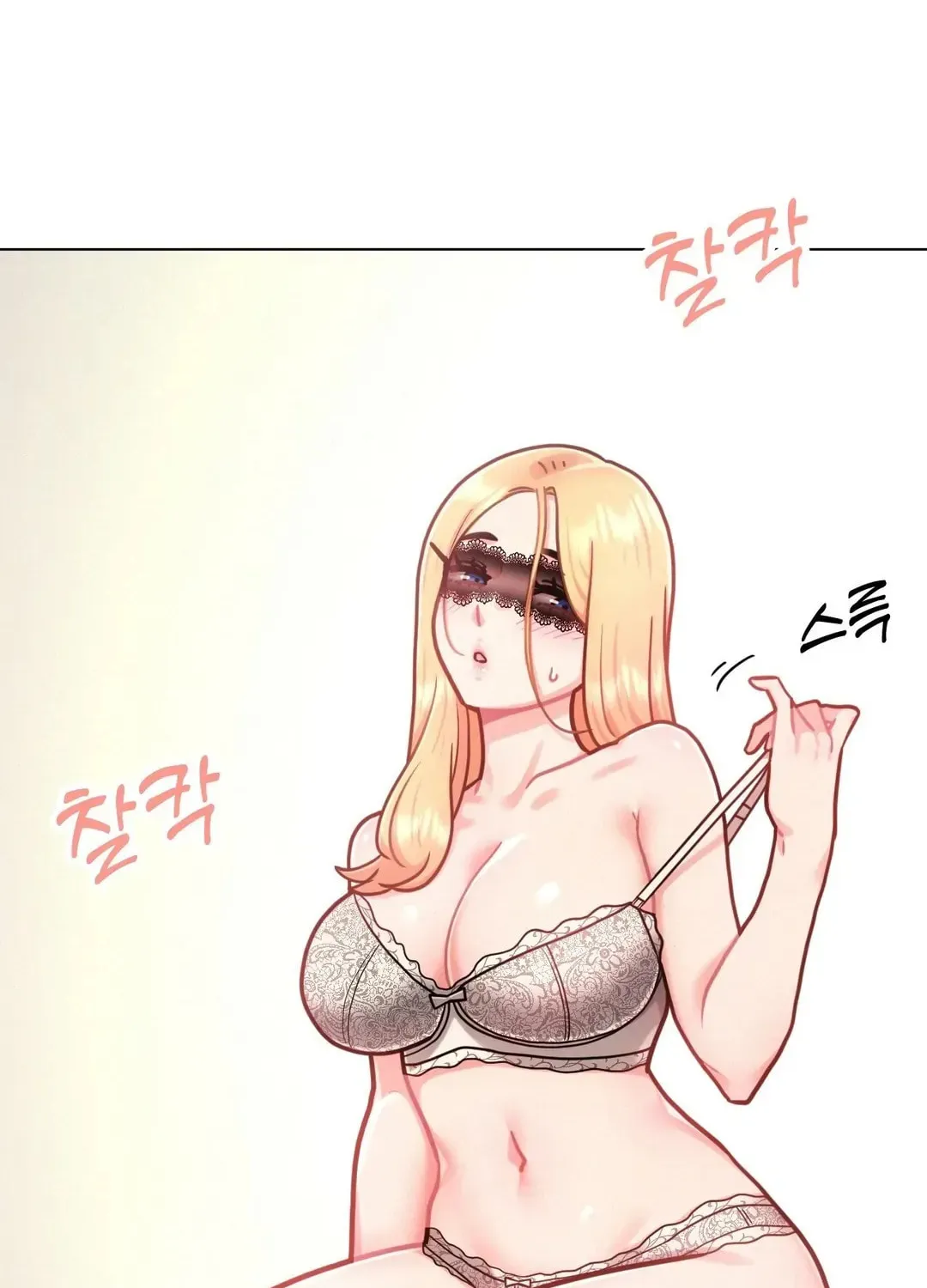 Her Red Hot Plaything Chapter 4 page 124 - 