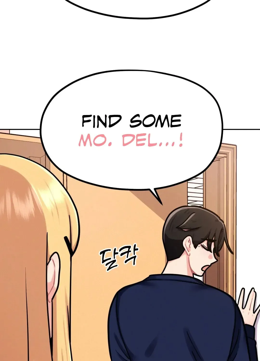 Her Red Hot Plaything Chapter 4 page 25 - 