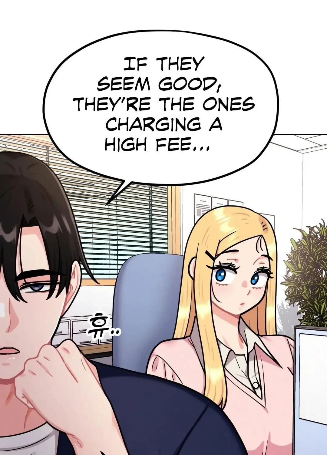Her Red Hot Plaything Chapter 4 page 31 - 