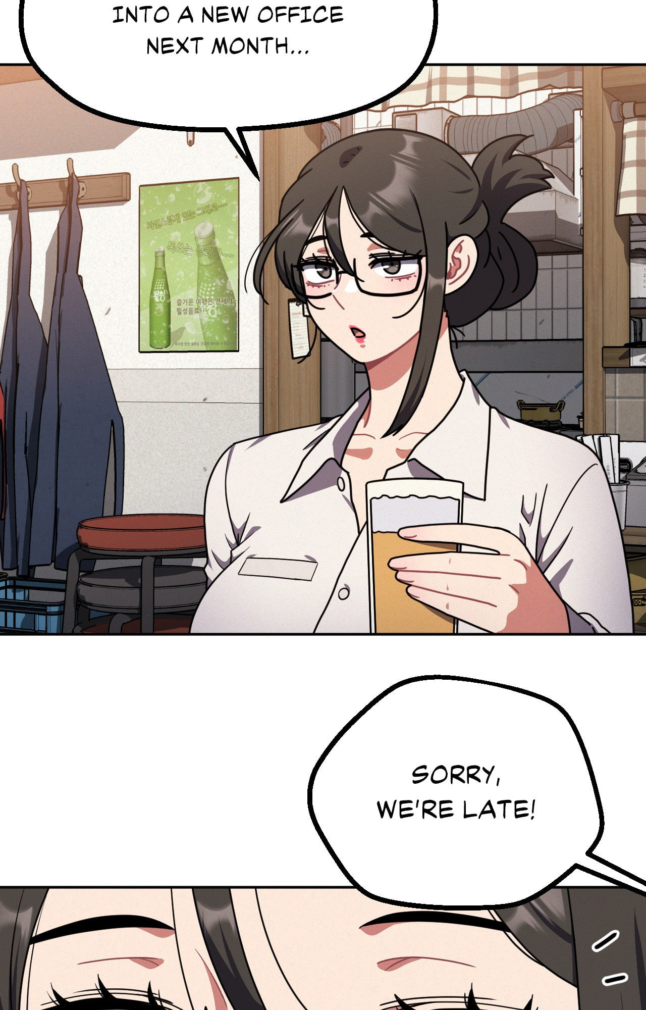 Her Red Hot Plaything Chapter 40 page 38 - 
