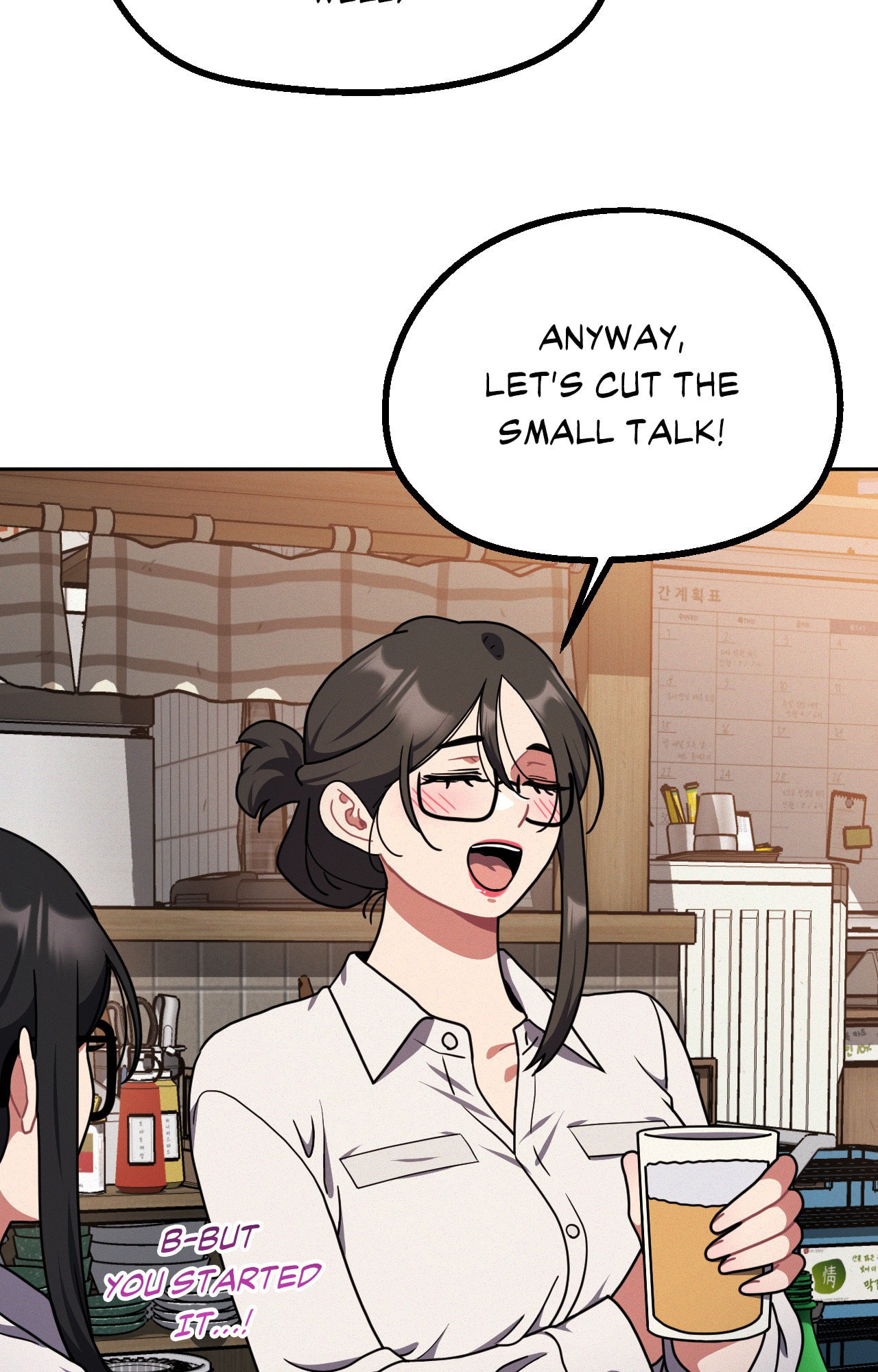 Her Red Hot Plaything Chapter 40 page 42 - 