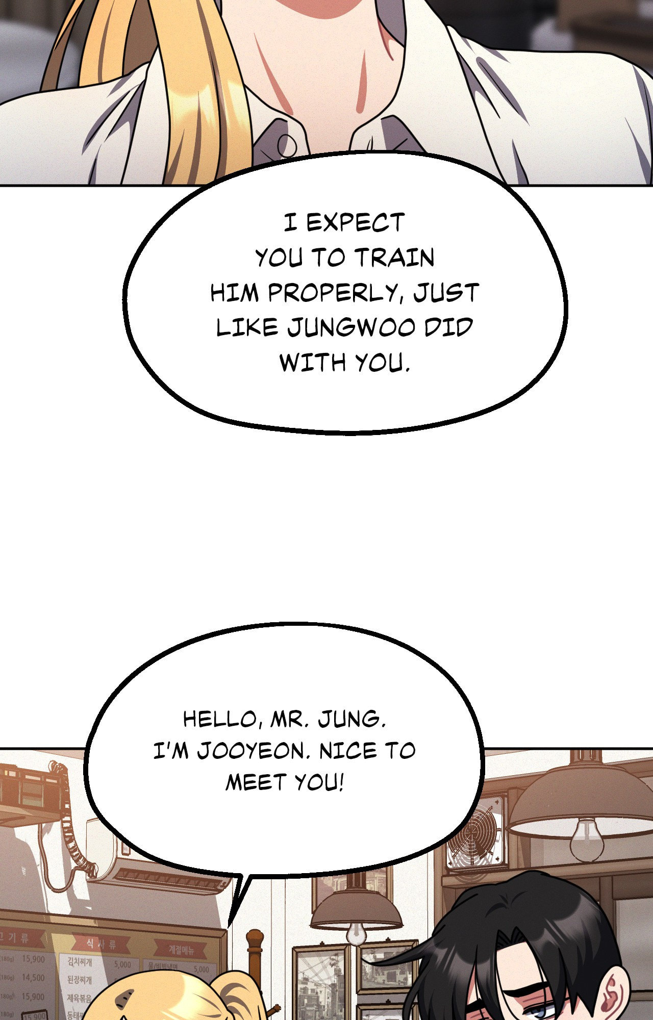 Her Red Hot Plaything Chapter 40 page 47 - 