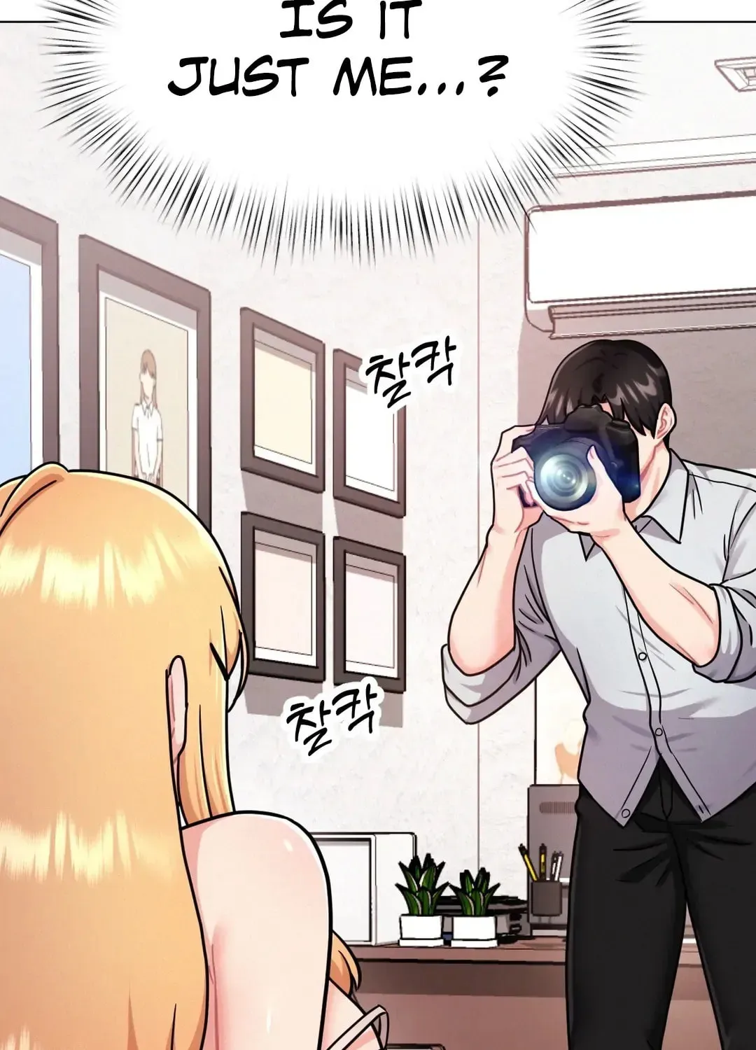 Her Red Hot Plaything Chapter 5 page 12 - 