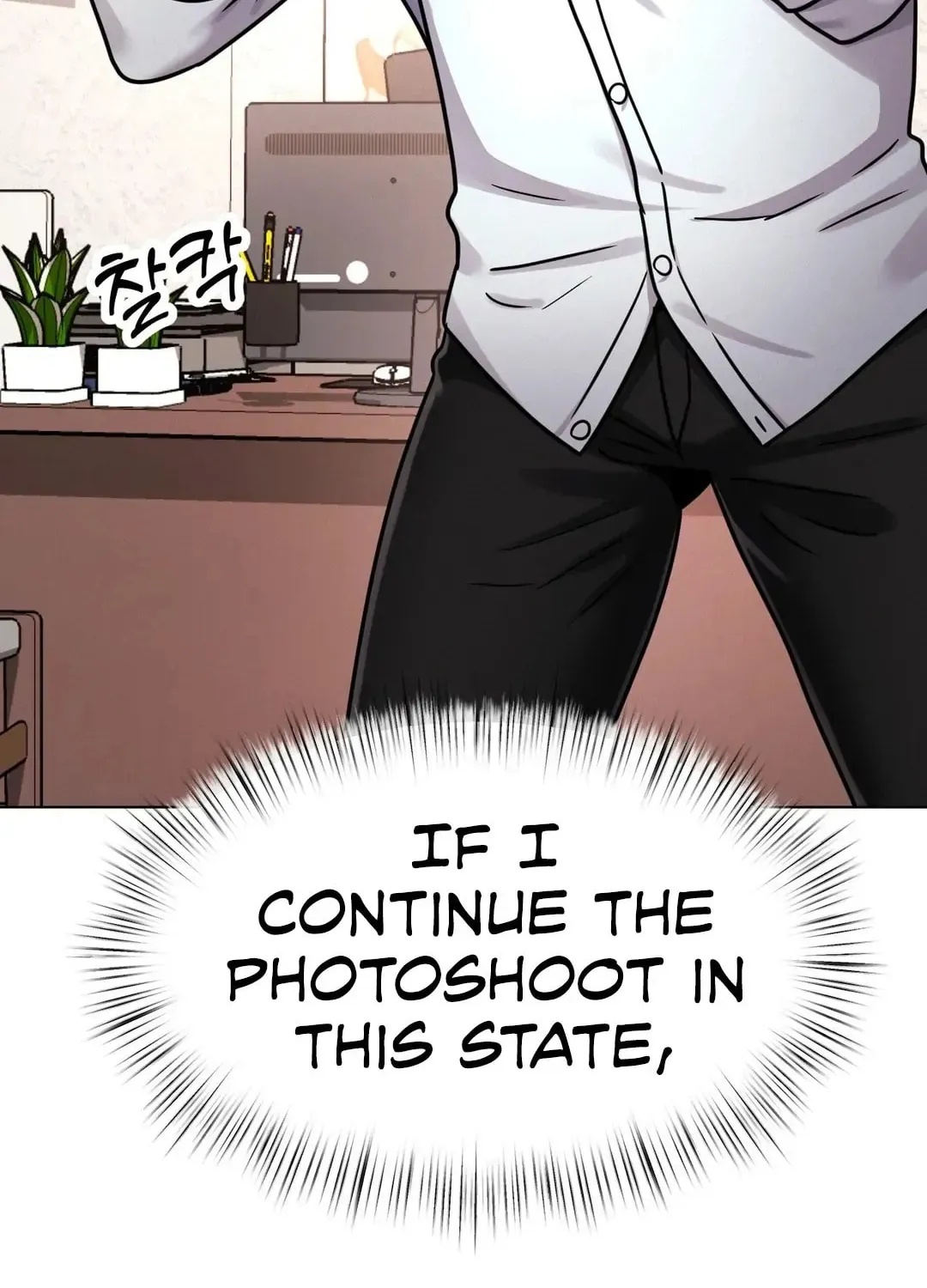 Her Red Hot Plaything Chapter 5 page 15 - 