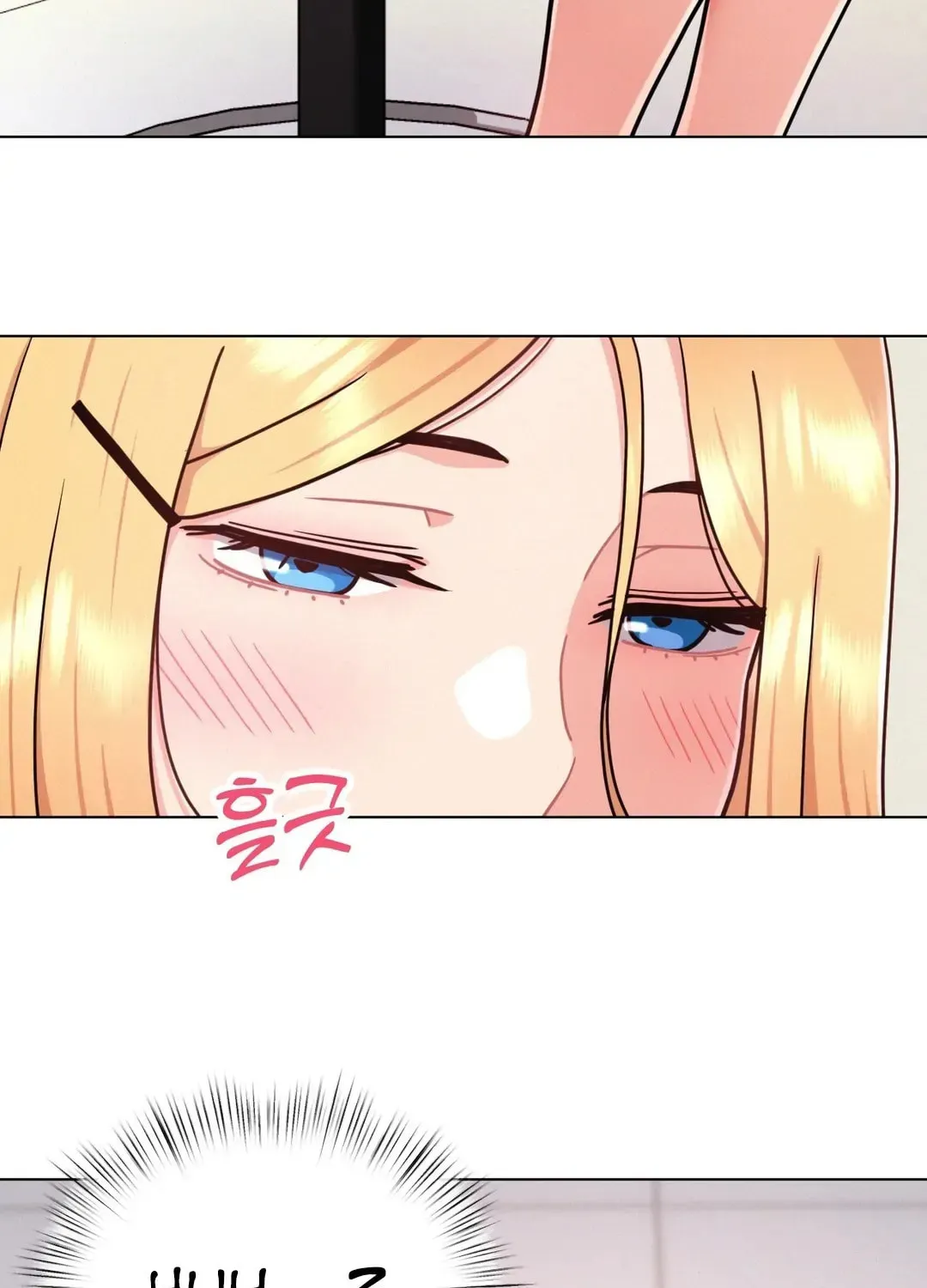 Her Red Hot Plaything Chapter 5 page 5 - 