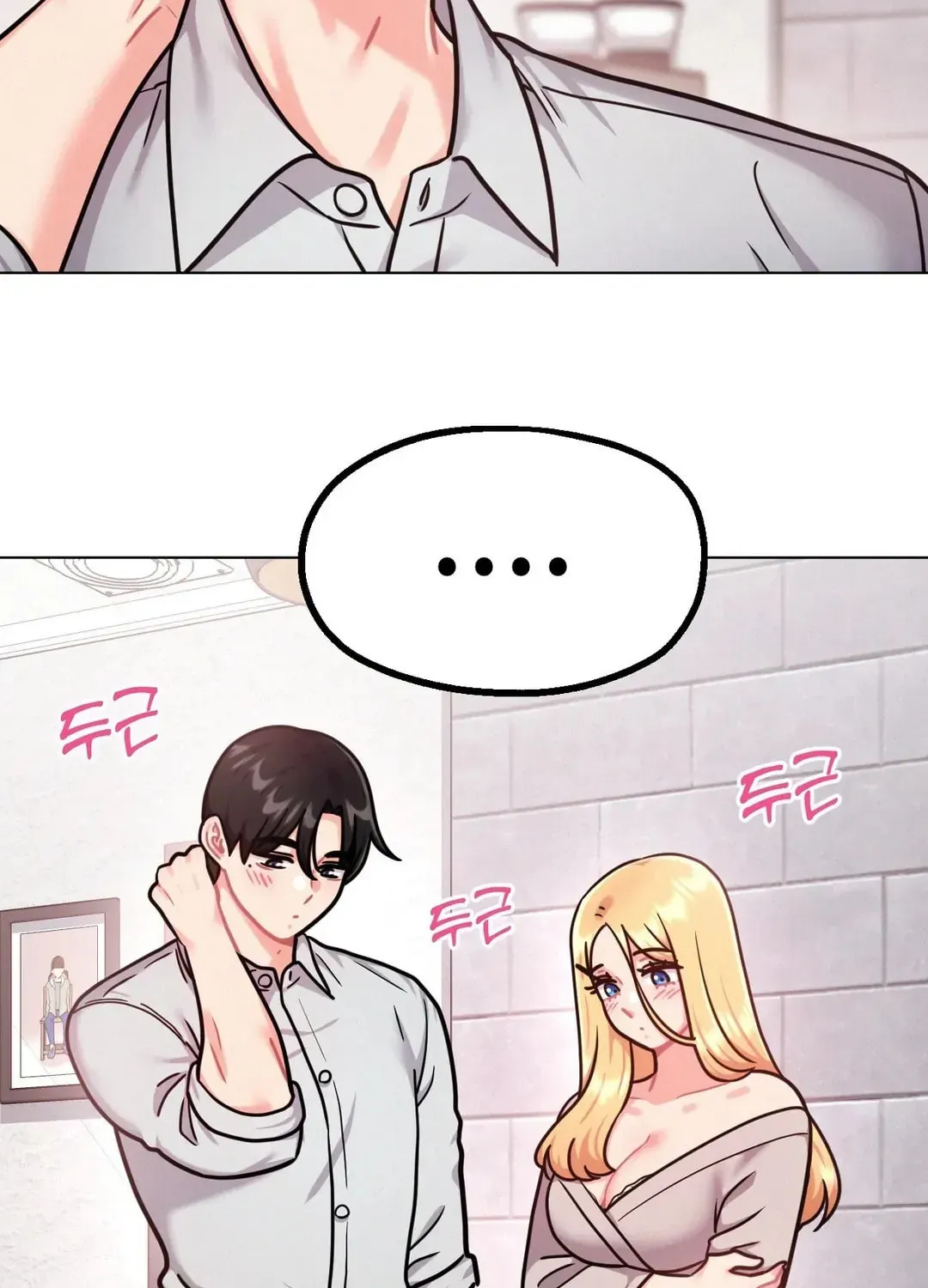 Her Red Hot Plaything Chapter 5 page 42 - 