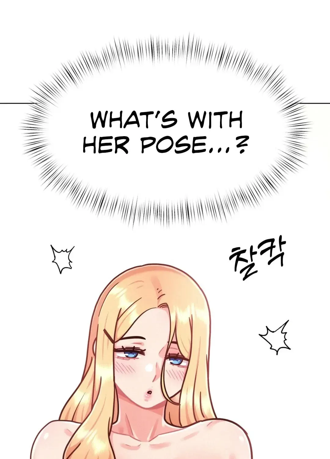 Her Red Hot Plaything Chapter 5 page 8 - 