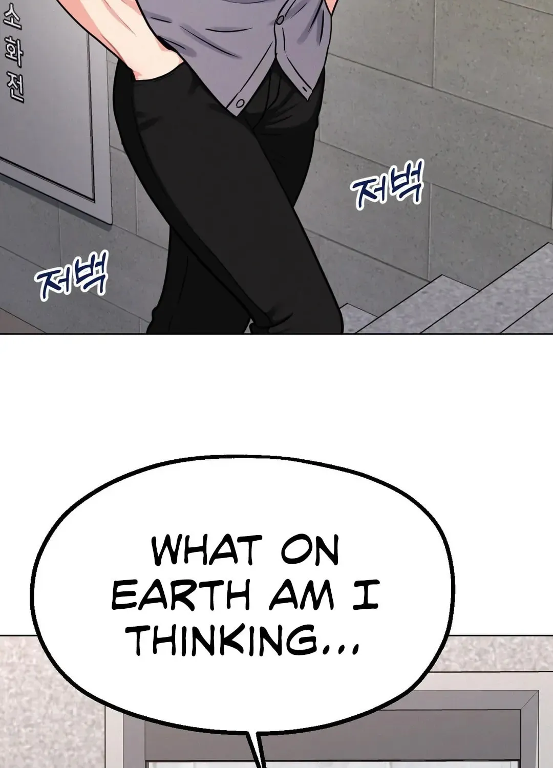 Her Red Hot Plaything Chapter 5 page 86 - 