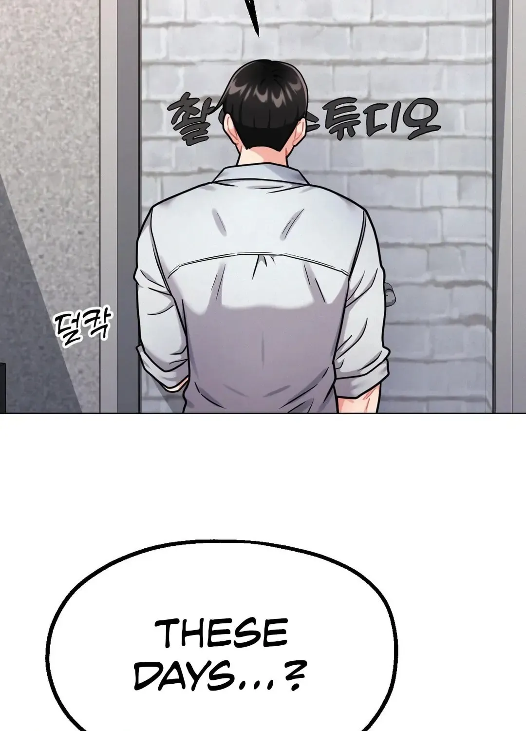 Her Red Hot Plaything Chapter 5 page 87 - 