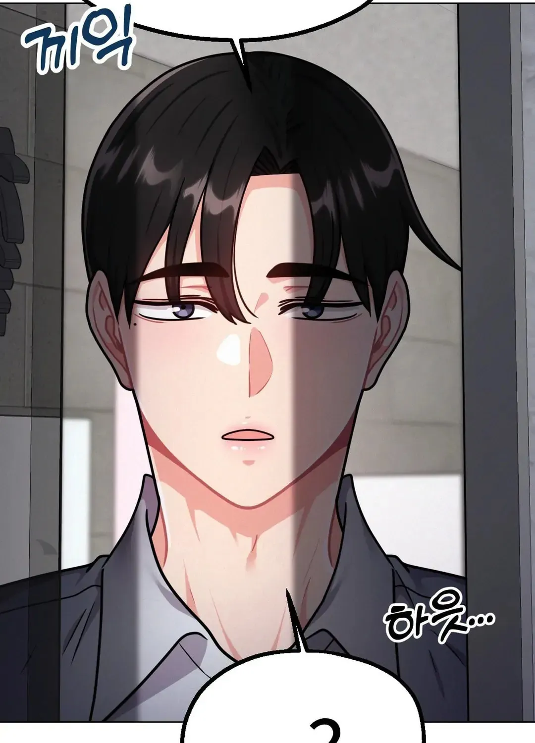Her Red Hot Plaything Chapter 5 page 88 - 