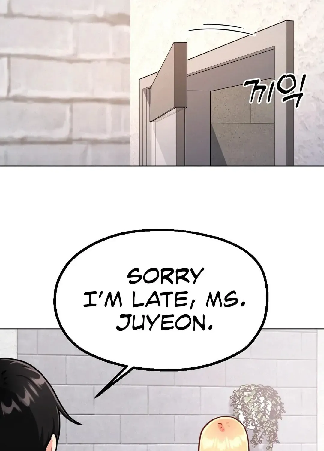 Her Red Hot Plaything Chapter 6 page 2 - 