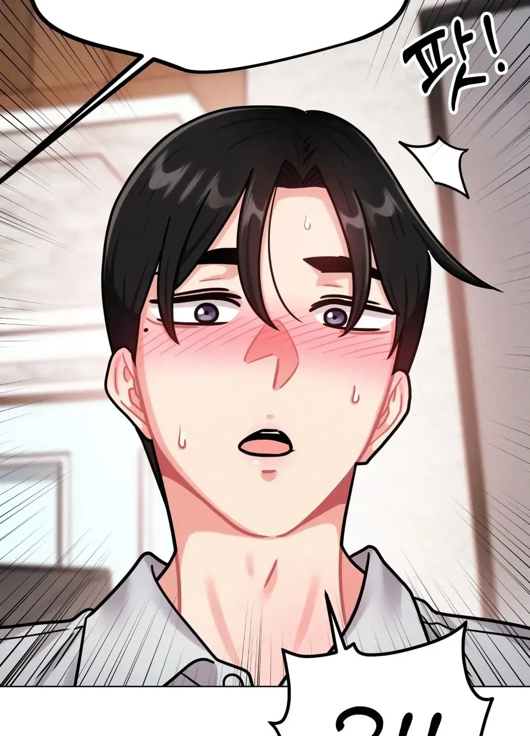 Her Red Hot Plaything Chapter 6 page 110 - 