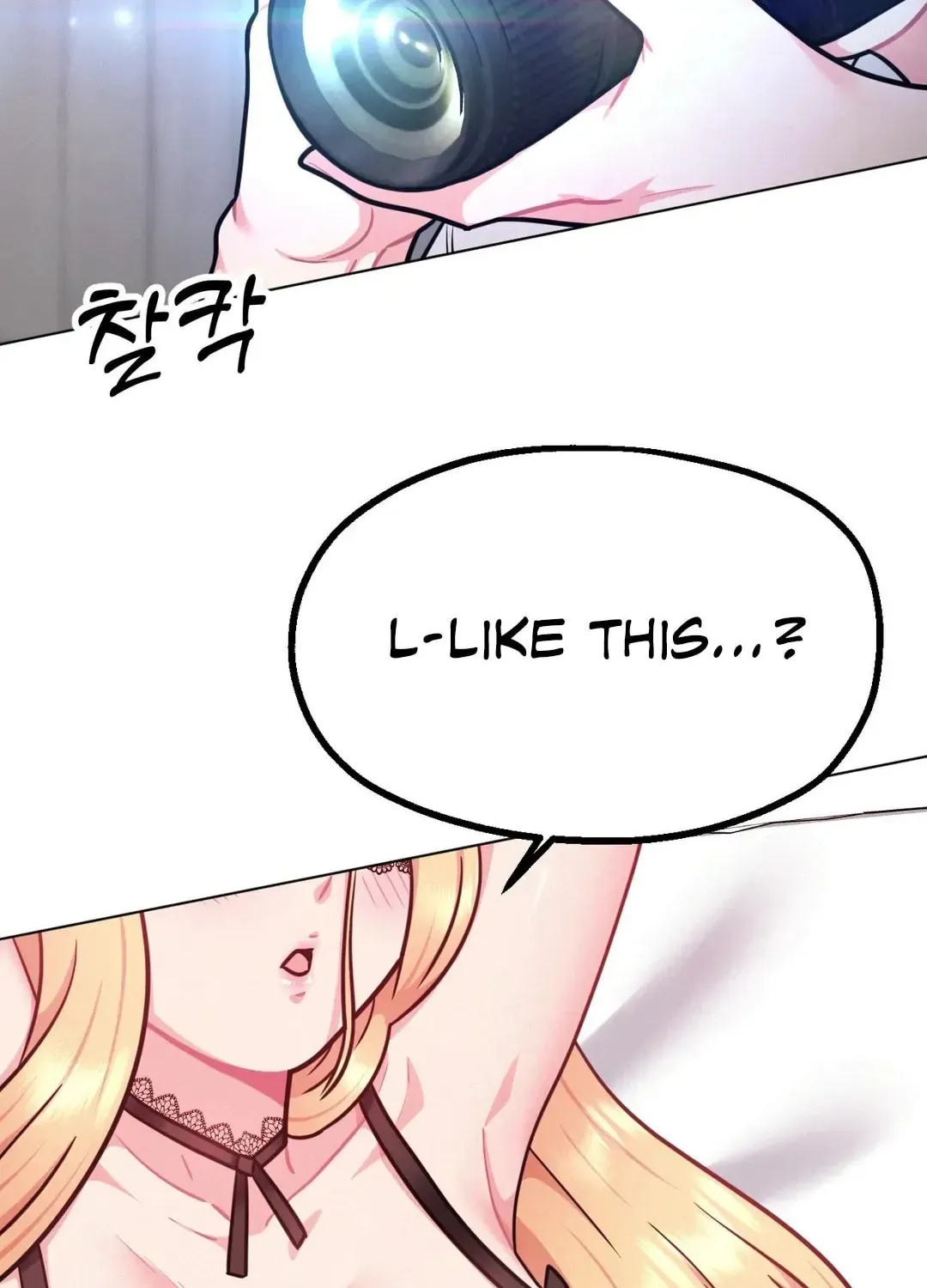 Her Red Hot Plaything Chapter 6 page 12 - 