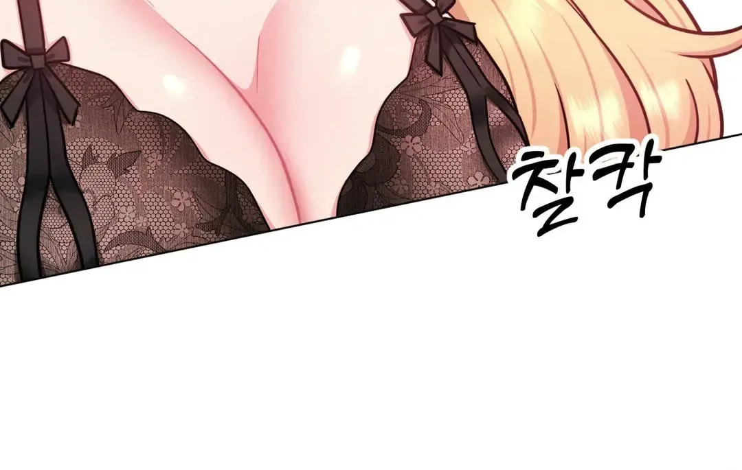 Her Red Hot Plaything Chapter 6 page 13 - 
