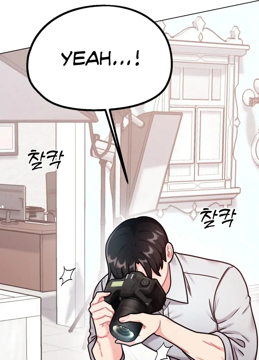 Her Red Hot Plaything Chapter 6 page 14 - 