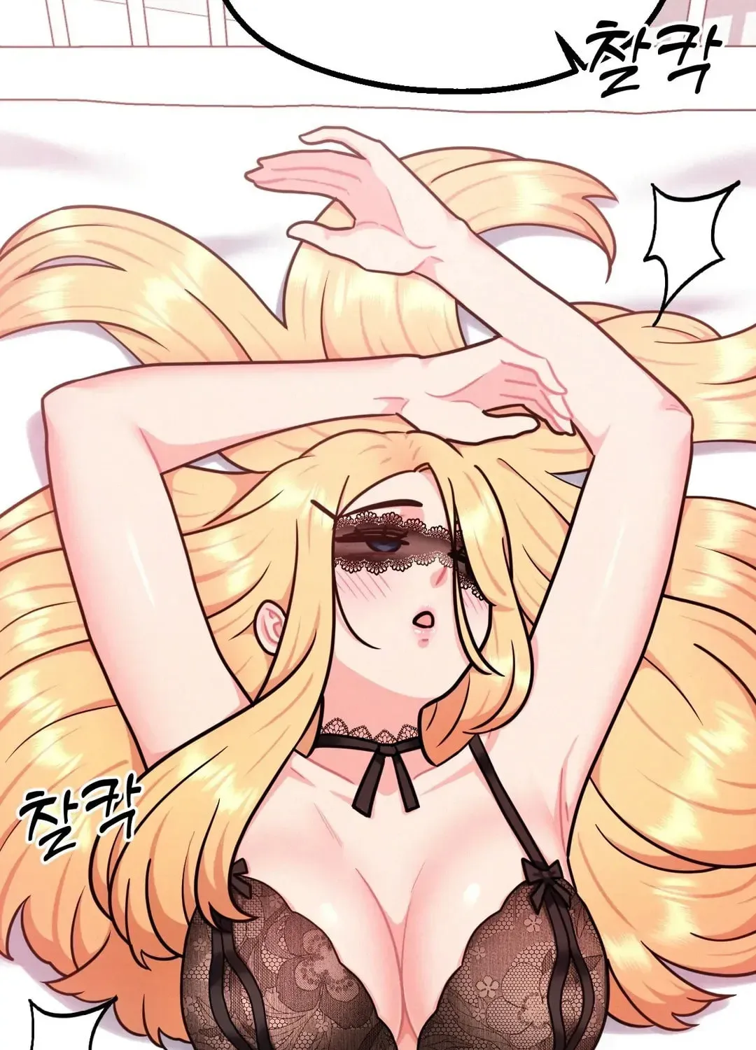 Her Red Hot Plaything Chapter 6 page 16 - 