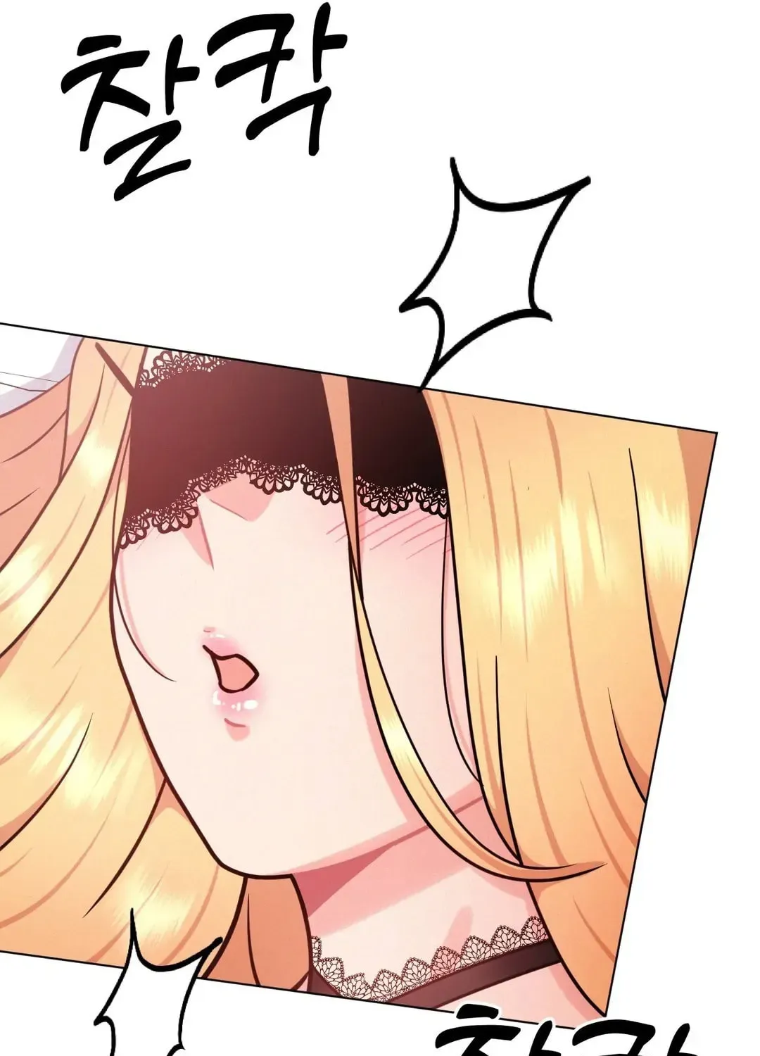 Her Red Hot Plaything Chapter 6 page 20 - 