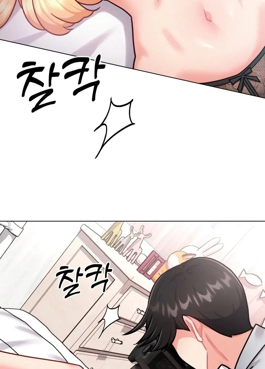 Her Red Hot Plaything Chapter 6 page 23 - 