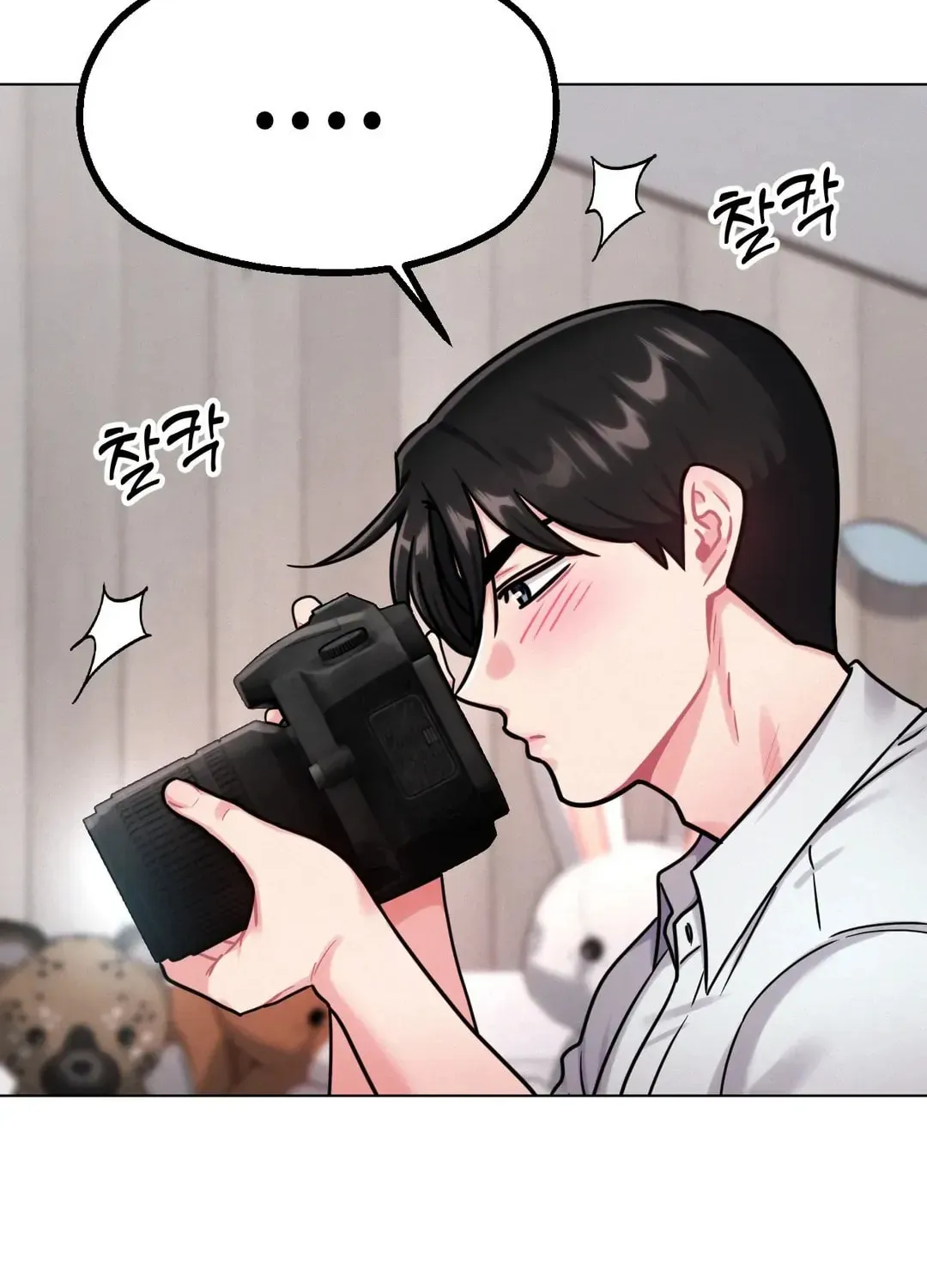 Her Red Hot Plaything Chapter 6 page 31 - 