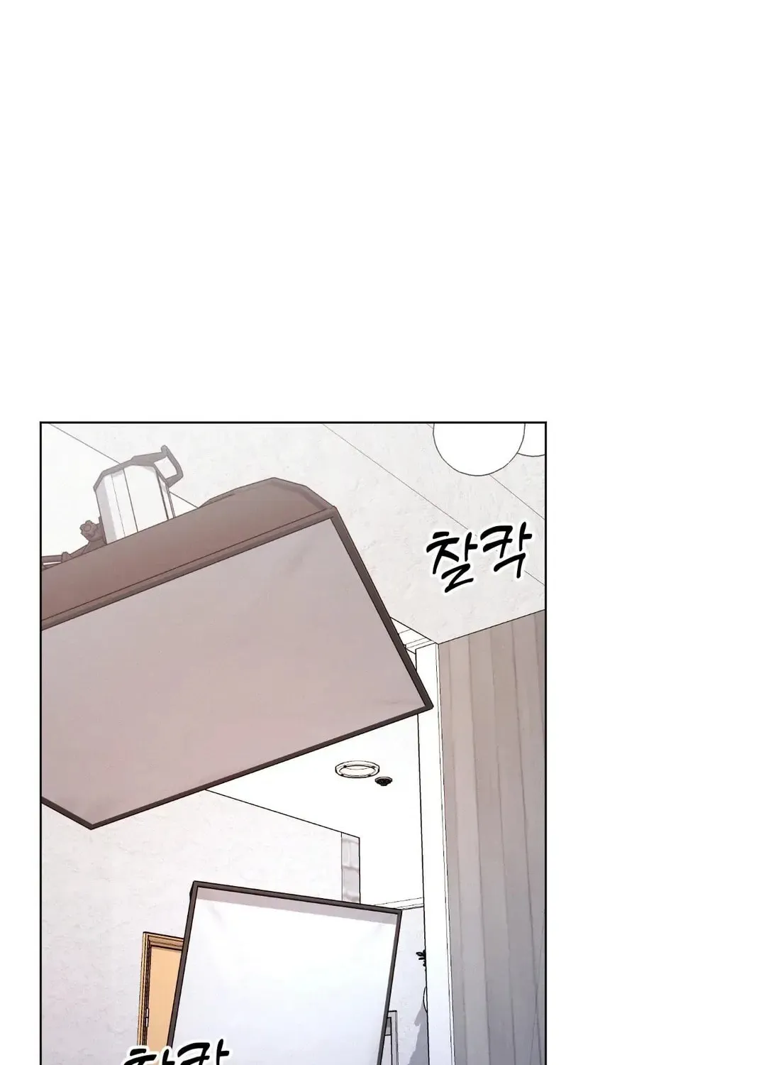 Her Red Hot Plaything Chapter 6 page 10 - 