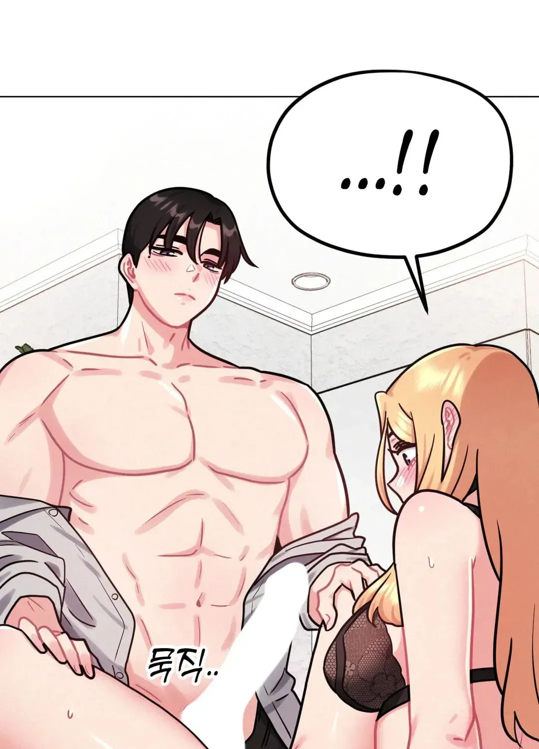 Her Red Hot Plaything Chapter 7 page 109 - 