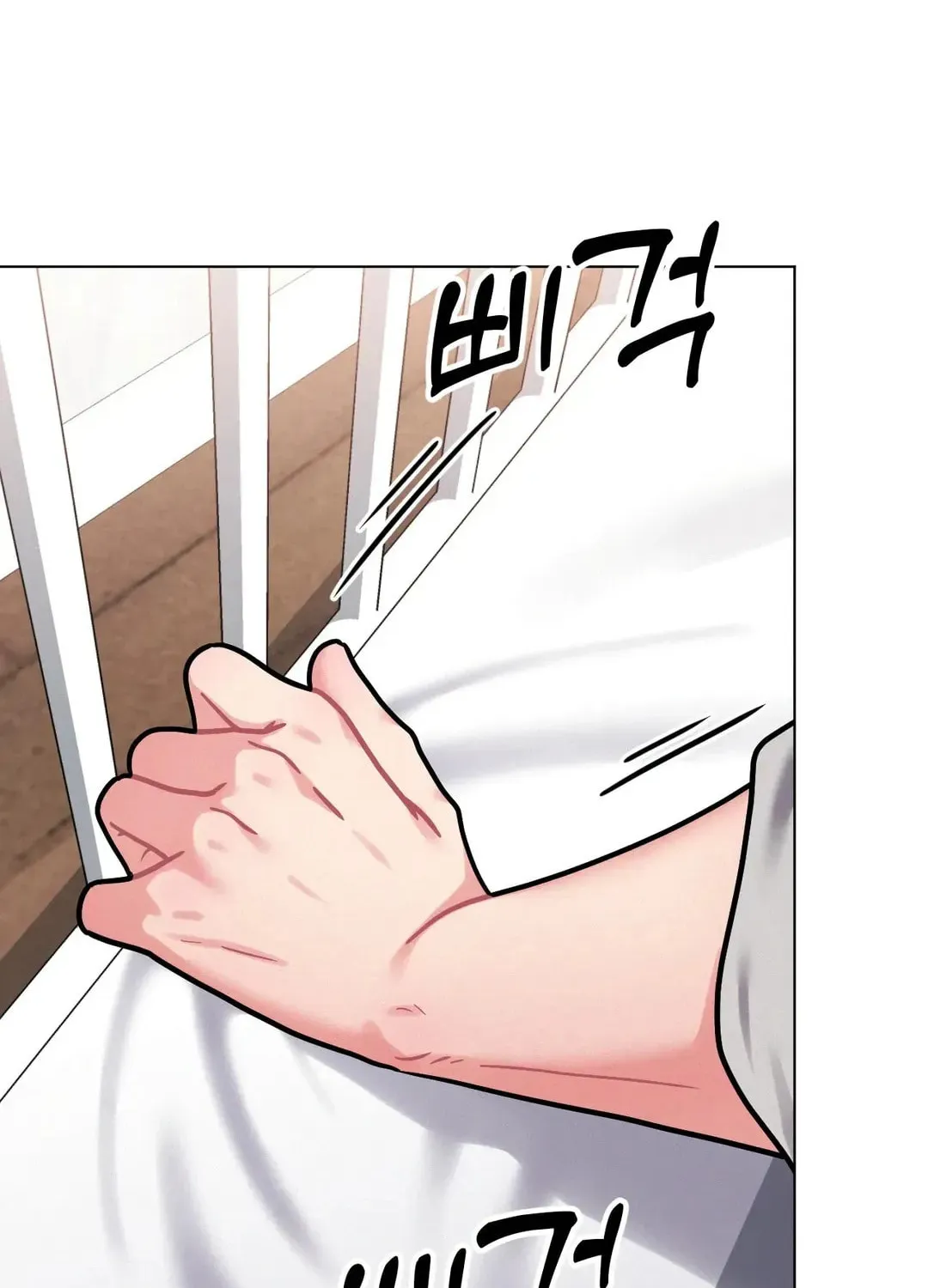 Her Red Hot Plaything Chapter 7 page 21 - 