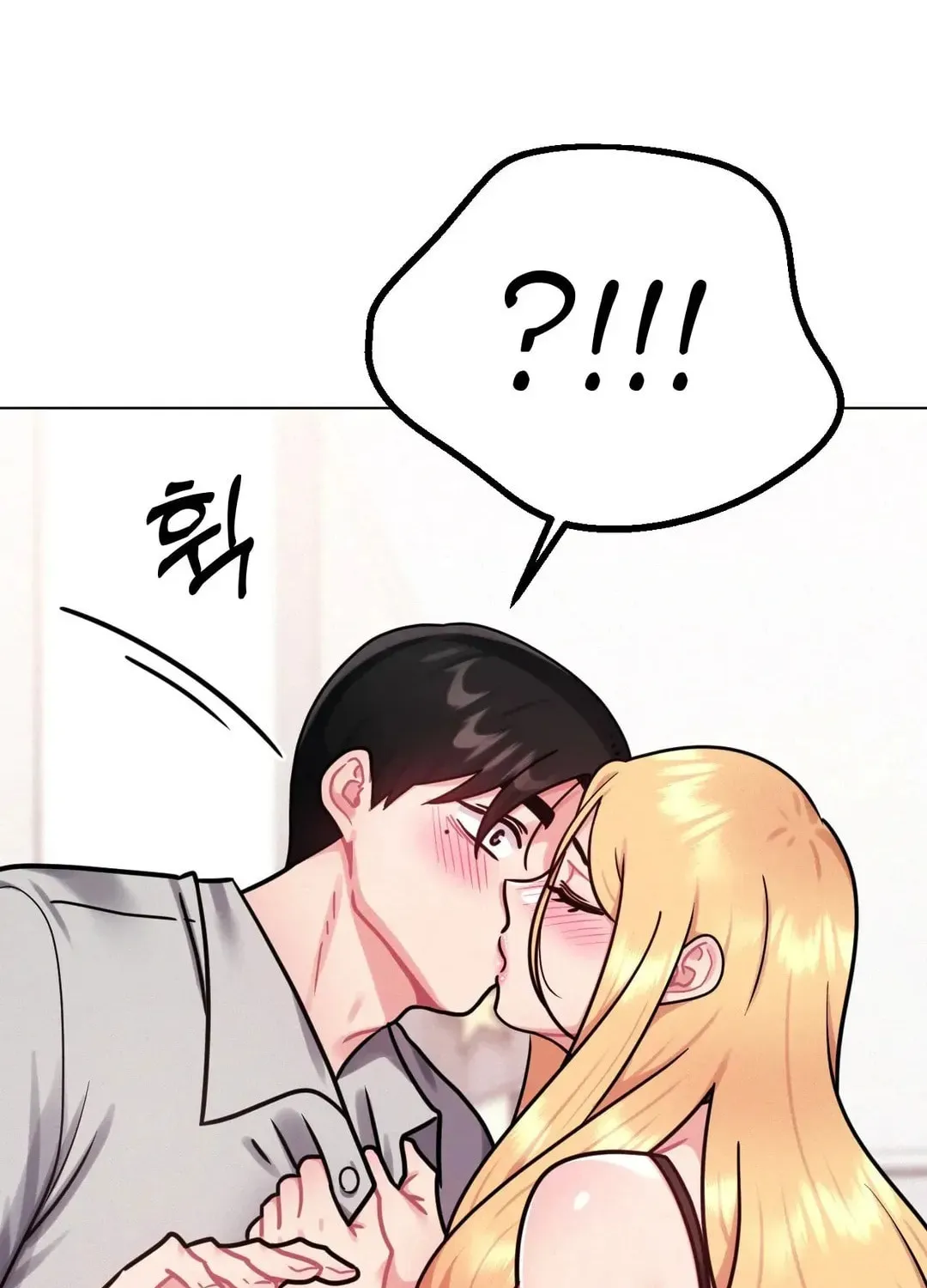 Her Red Hot Plaything Chapter 7 page 67 - 