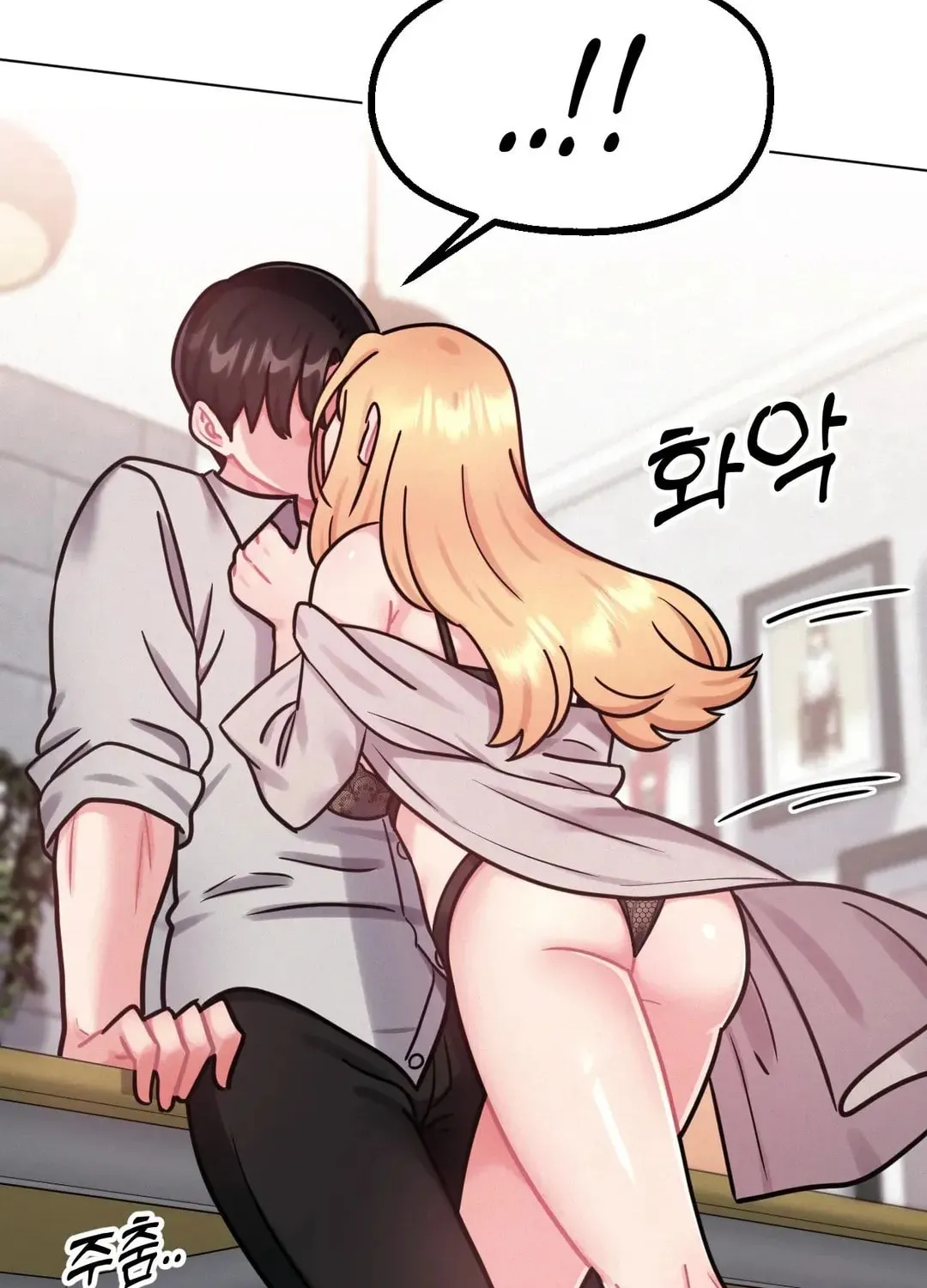 Her Red Hot Plaything Chapter 7 page 69 - 