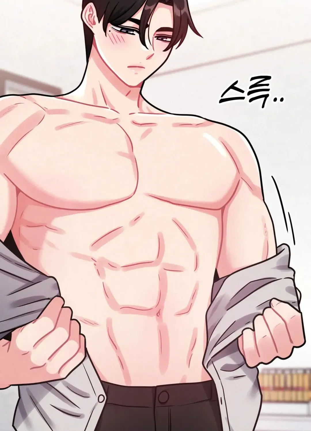 Her Red Hot Plaything Chapter 7 page 86 - 