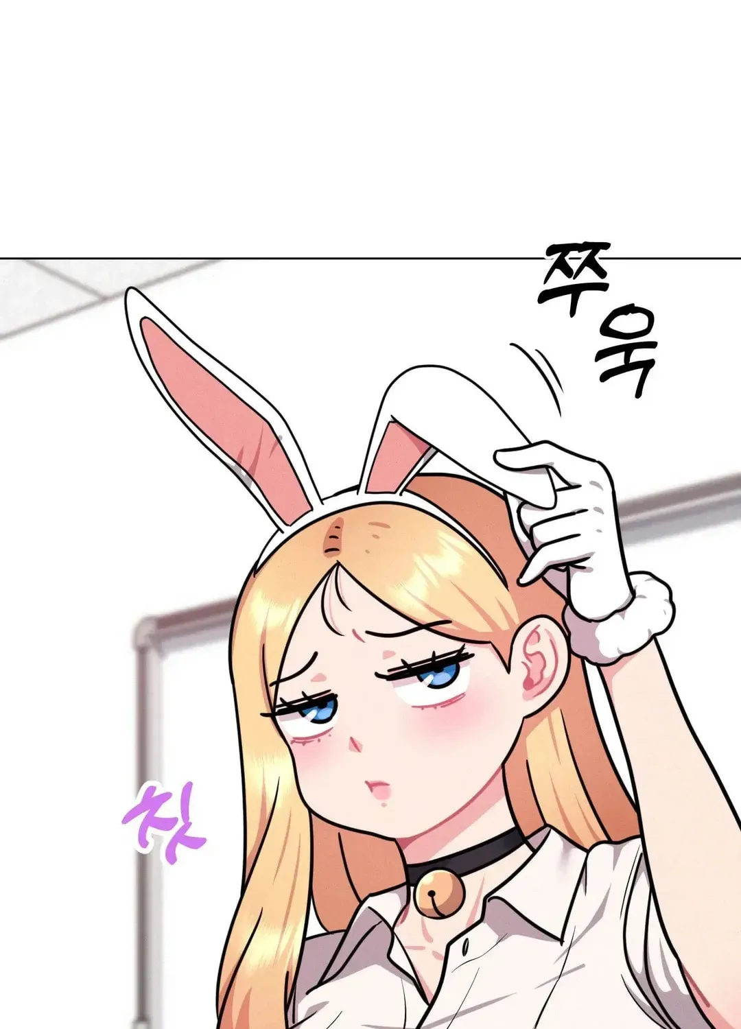 Her Red Hot Plaything Chapter 8 page 114 - 