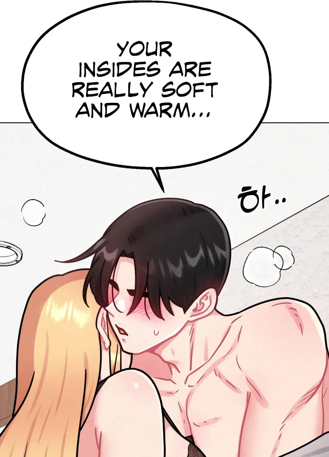 Her Red Hot Plaything Chapter 8 page 23 - 