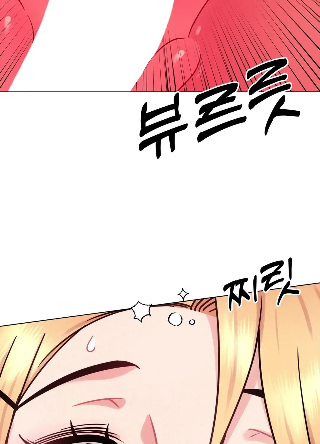 Her Red Hot Plaything Chapter 8 page 47 - 