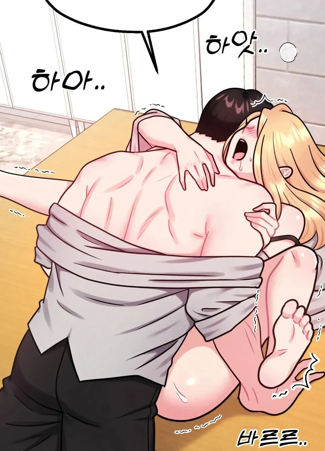 Her Red Hot Plaything Chapter 8 page 53 - 