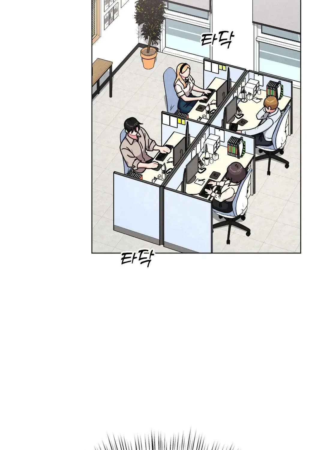 Her Red Hot Plaything Chapter 8 page 79 - 