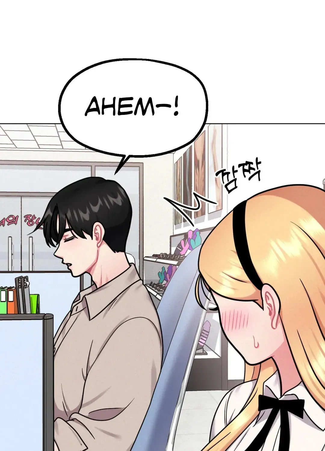 Her Red Hot Plaything Chapter 8 page 84 - 