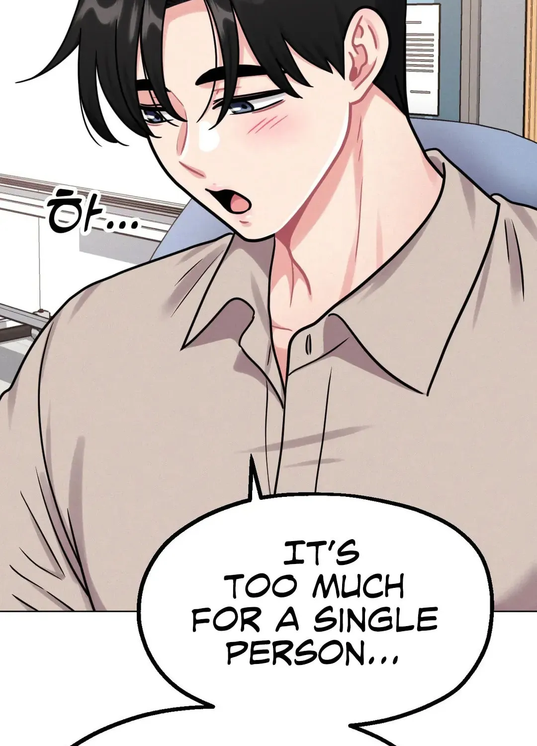 Her Red Hot Plaything Chapter 8 page 86 - 