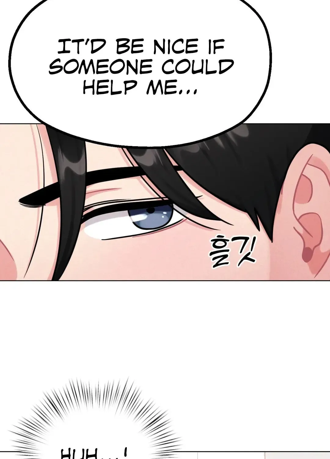 Her Red Hot Plaything Chapter 8 page 87 - 