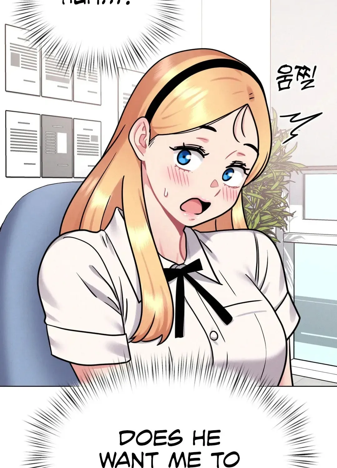 Her Red Hot Plaything Chapter 8 page 88 - 