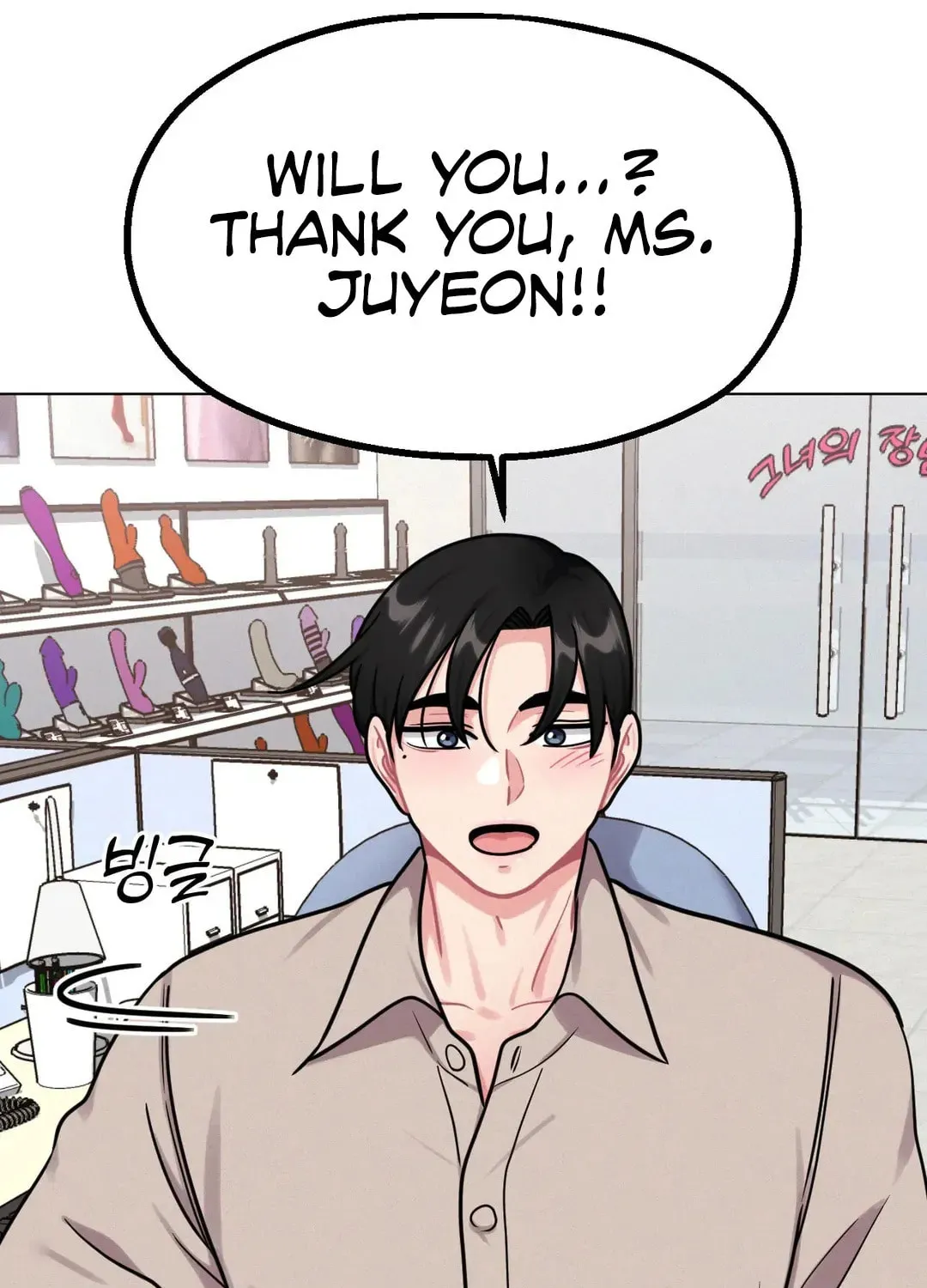 Her Red Hot Plaything Chapter 8 page 91 - 