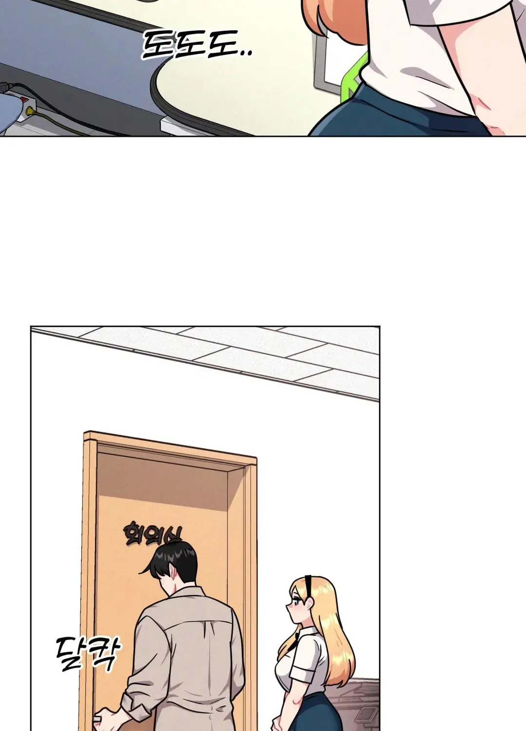 Her Red Hot Plaything Chapter 8 page 95 - 