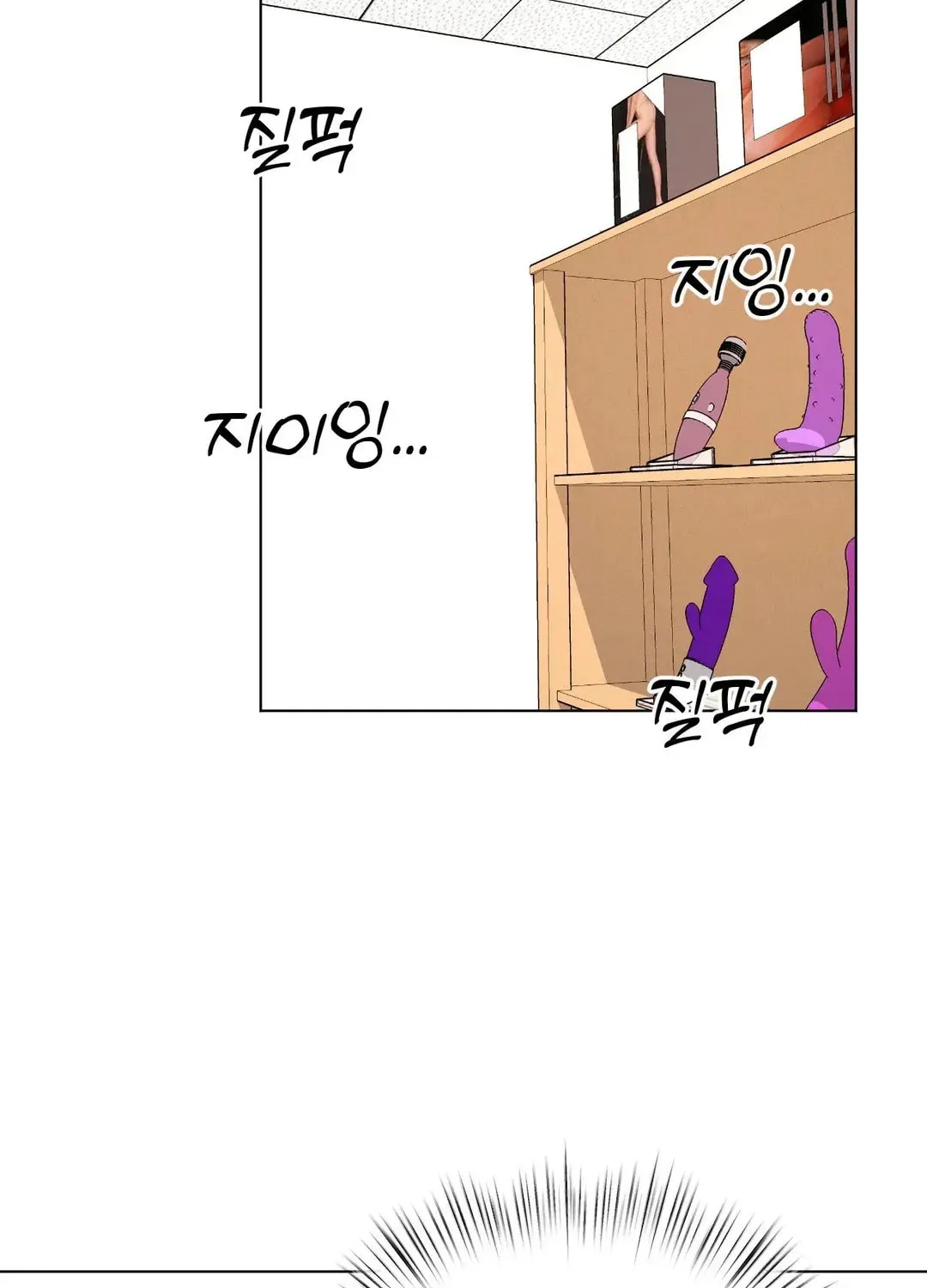 Her Red Hot Plaything Chapter 8 page 99 - 