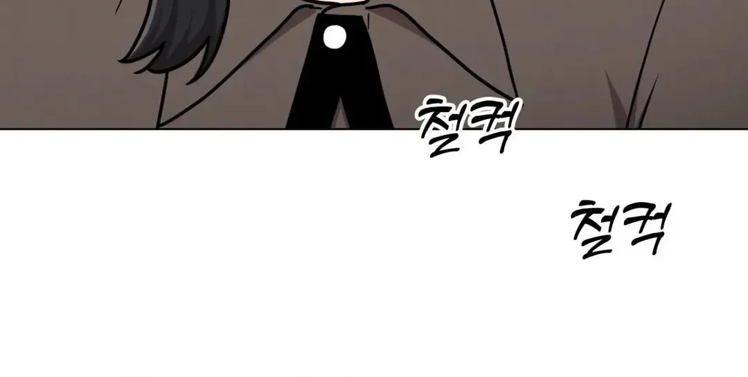 Her Red Hot Plaything Chapter 9 page 89 - 