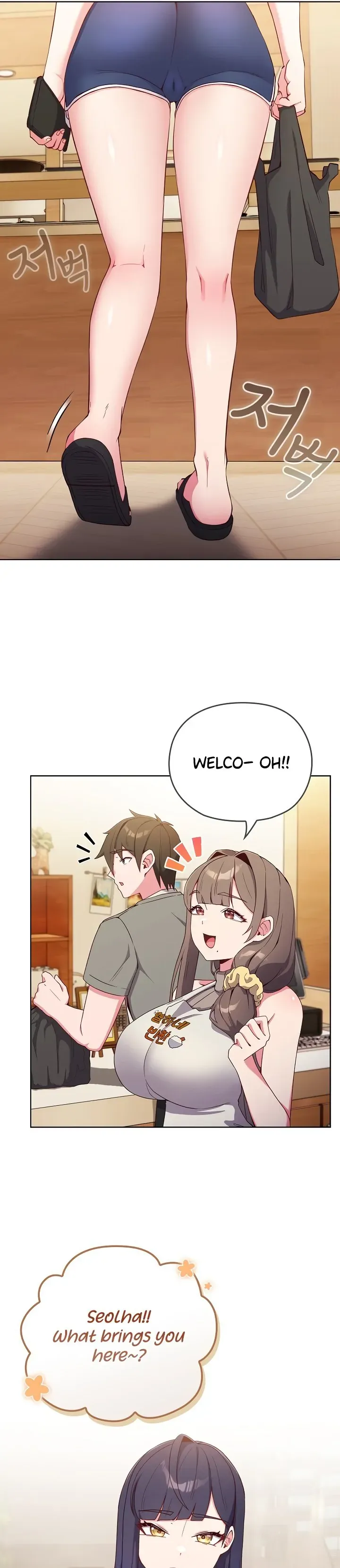 Her Rejuvenation Chapter 1 page 24 - 