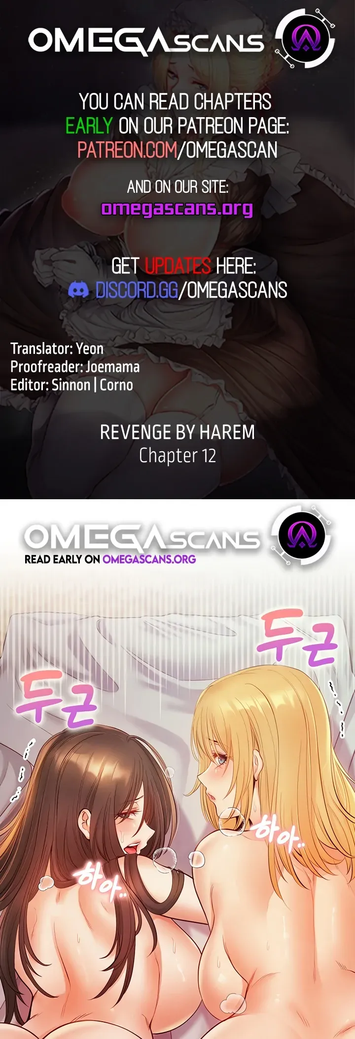 Her Rejuvenation Chapter 12 page 1 - 