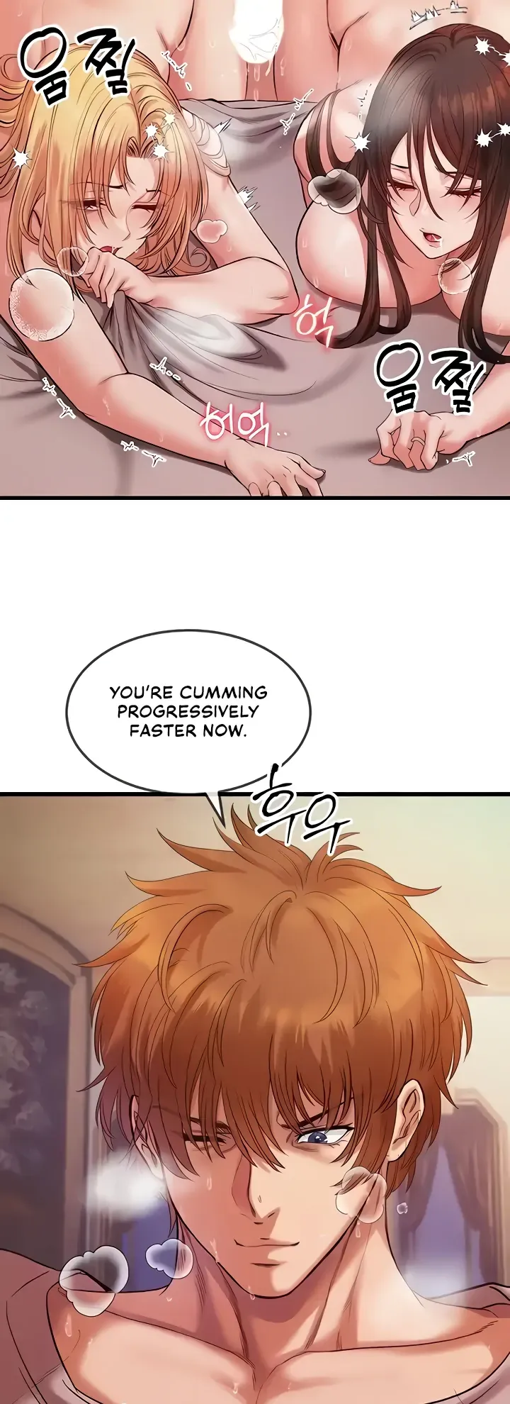 Her Rejuvenation Chapter 12 page 17 - 