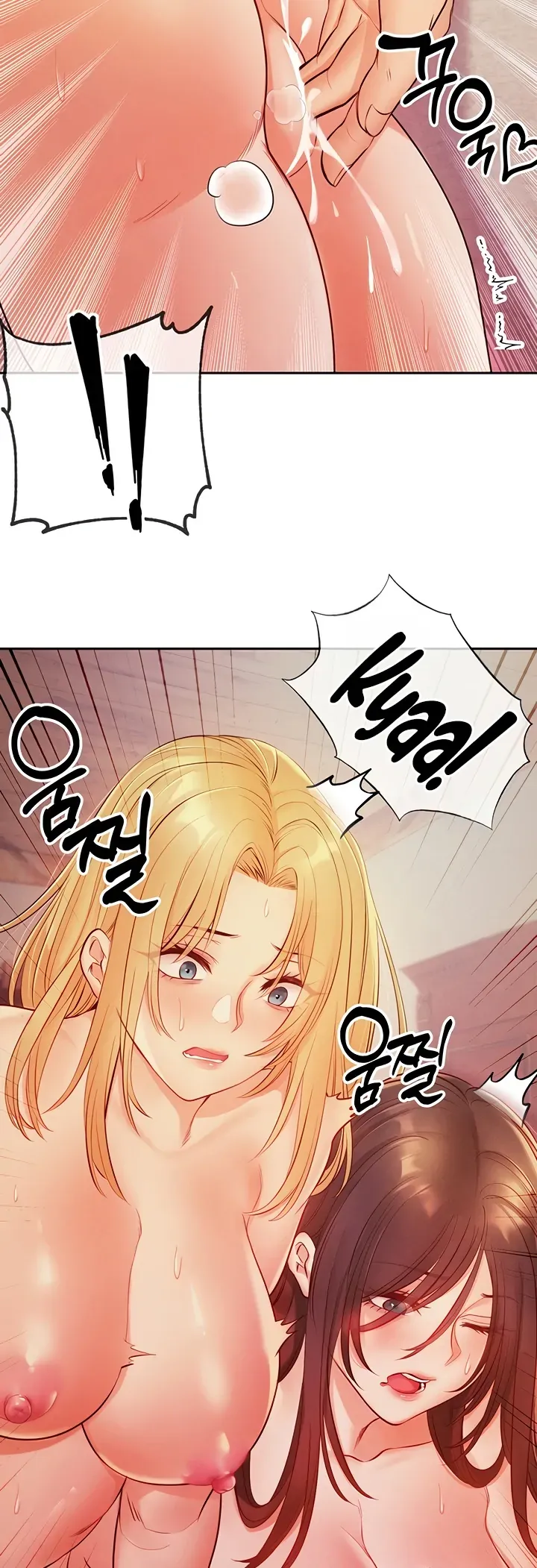 Her Rejuvenation Chapter 12 page 3 - 