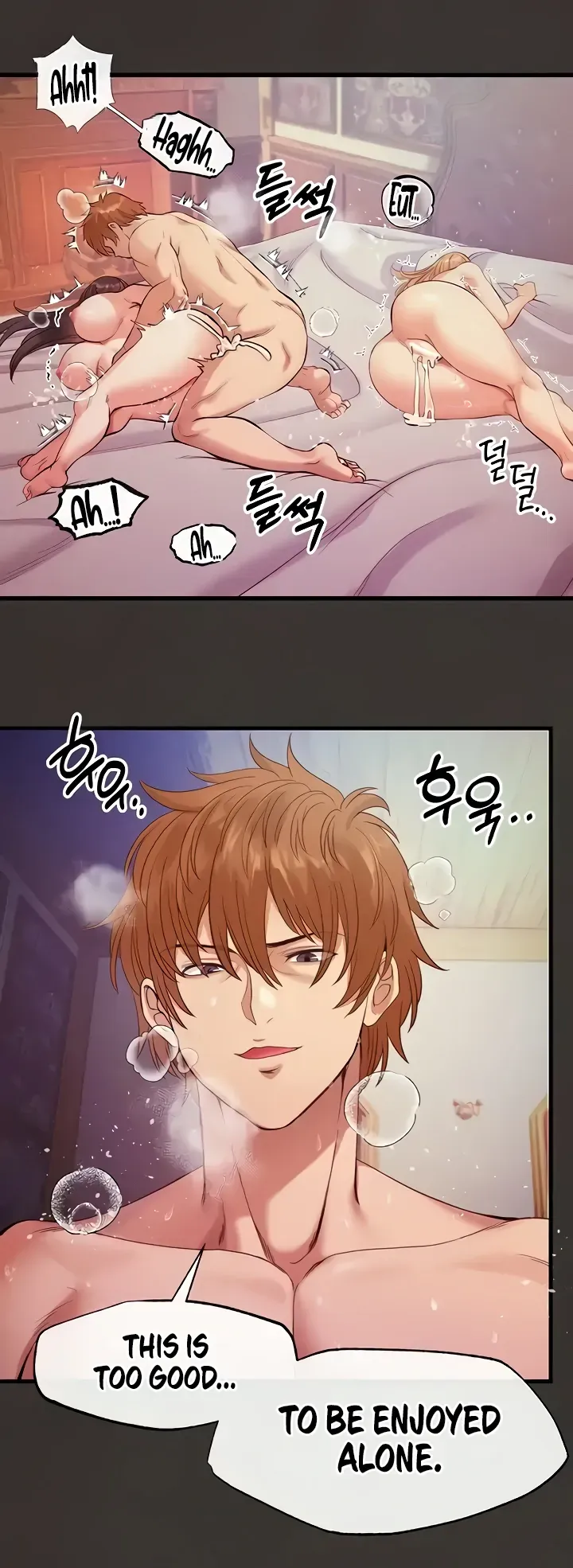 Her Rejuvenation Chapter 12 page 25 - 