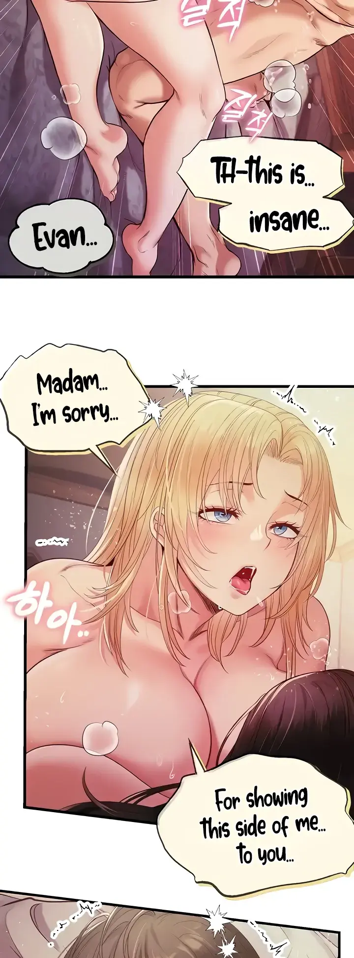 Her Rejuvenation Chapter 12 page 28 - 