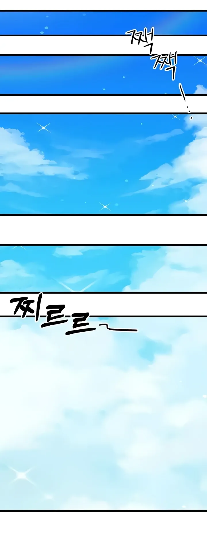 Her Rejuvenation Chapter 12 page 38 - 